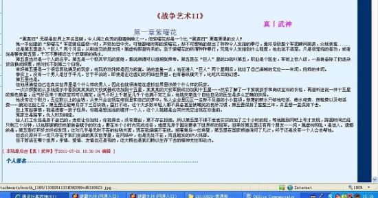 4k屋影院m.kkkkwu.com4k影院免费观看 看看屋tv最新4k影院版4k影院免费在线观看网站 第4张