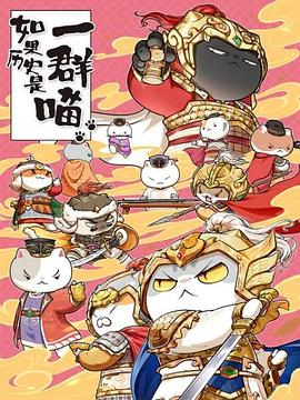 风云2迅雷下载风云2电视剧50集全集迅雷下载 风云2迅雷下载电影天堂风云2电影迅雷下载国语磁力国语版  第2张